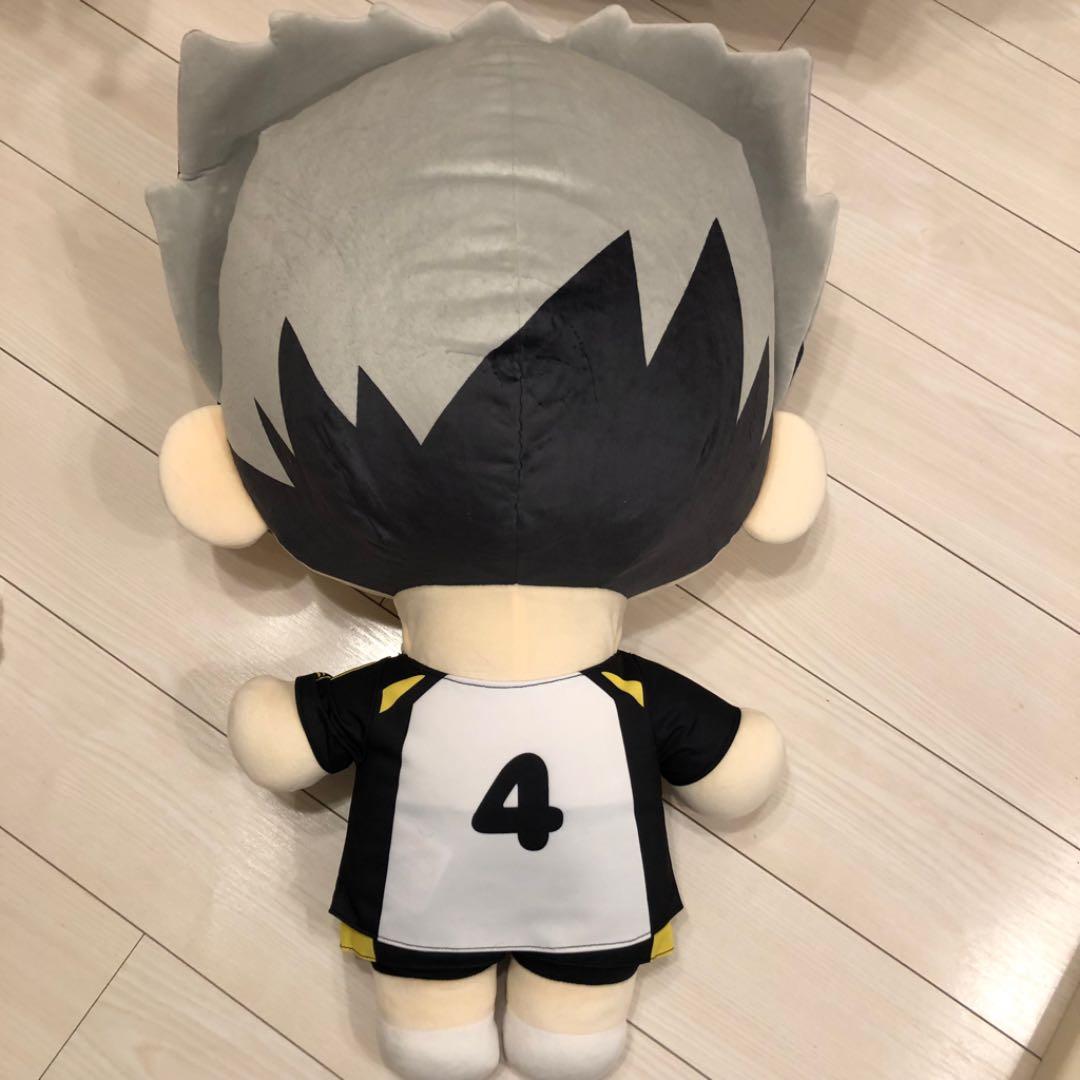ハイキュー とってもおおきいぬいぐるみ 限定 - メルカリ