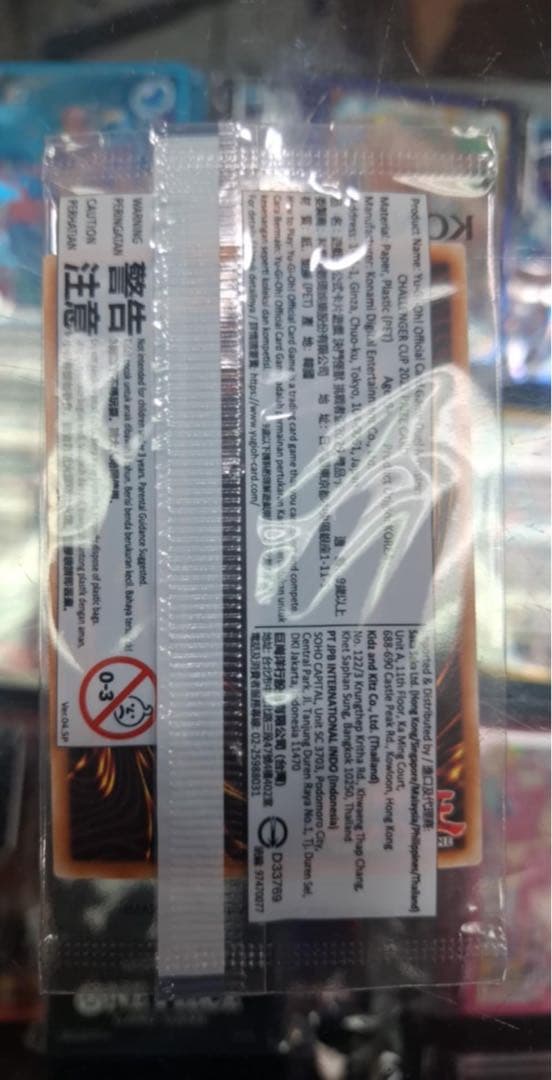 遊戯王 日本選手権 Dragon of Illumination アジア版 - メルカリ