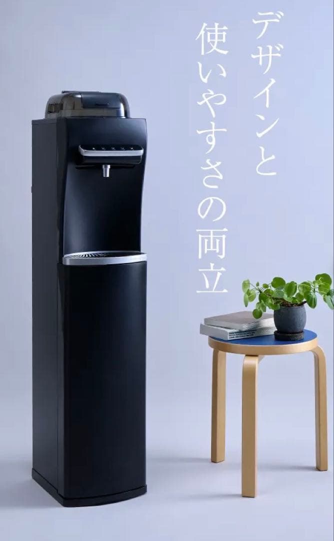 新品未使用品☆即日発送☆ハミングウォーターflows CO-09 ホワイト