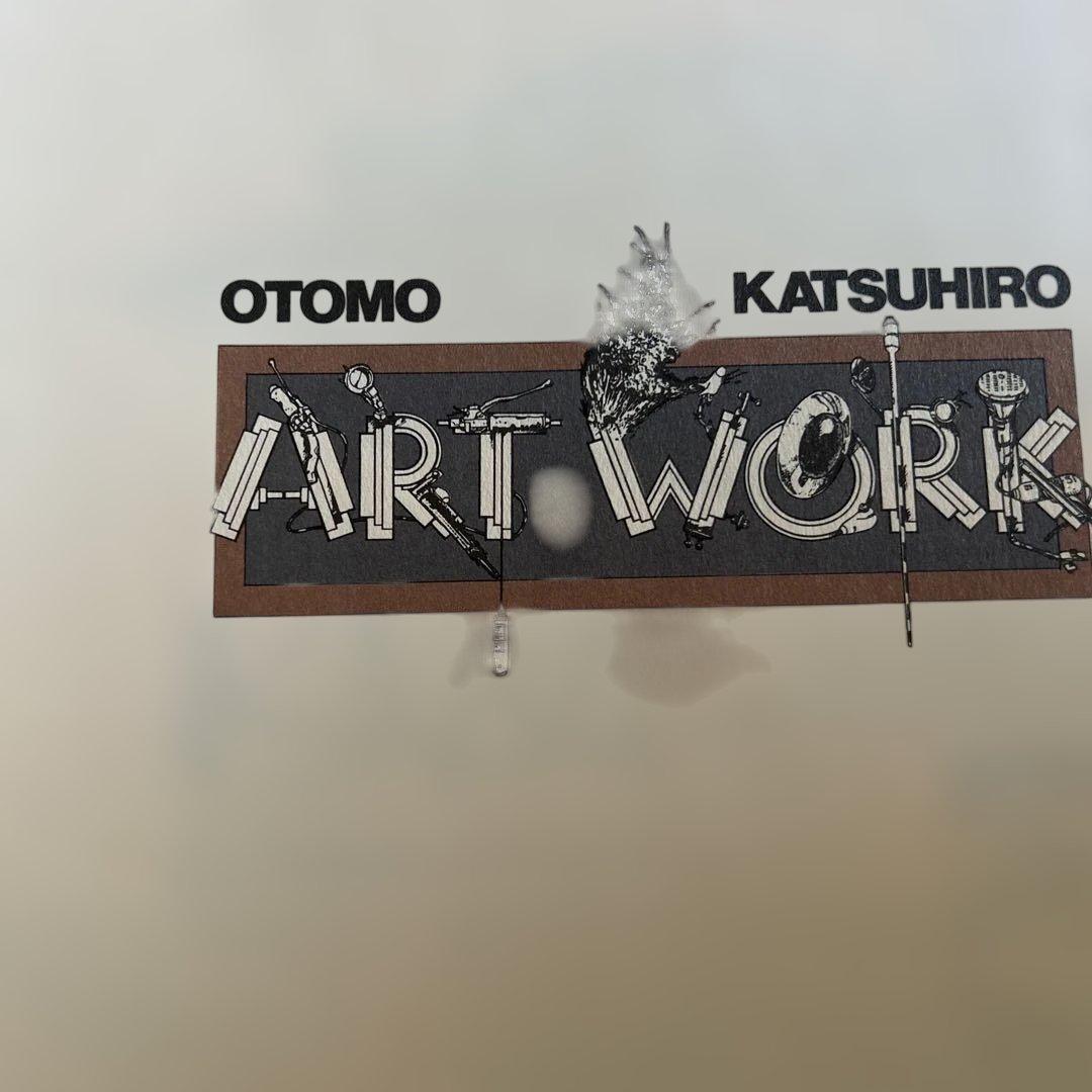 初版】大友克洋 KABA アートワーク 1971-1989 アキラ作者 - メルカリ