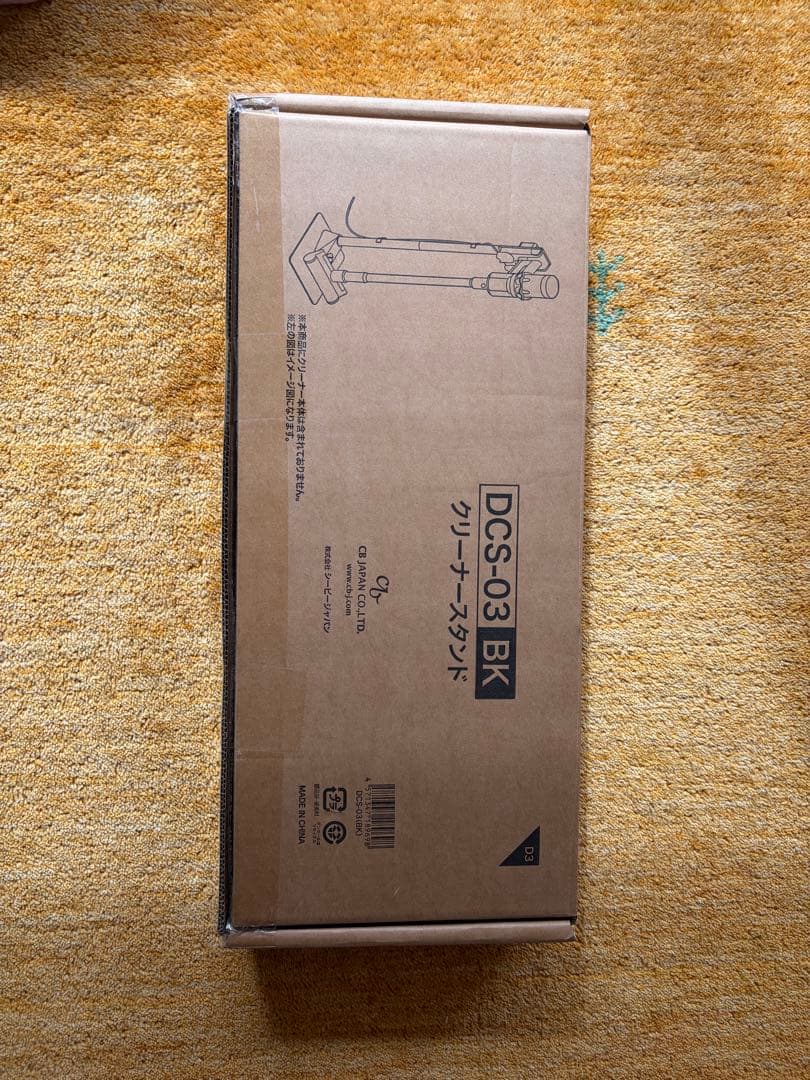 DC-GS-03 BK クリーナースタンド シービージャパン クリーナーアクセサリー ダイソンクリーナースタンド