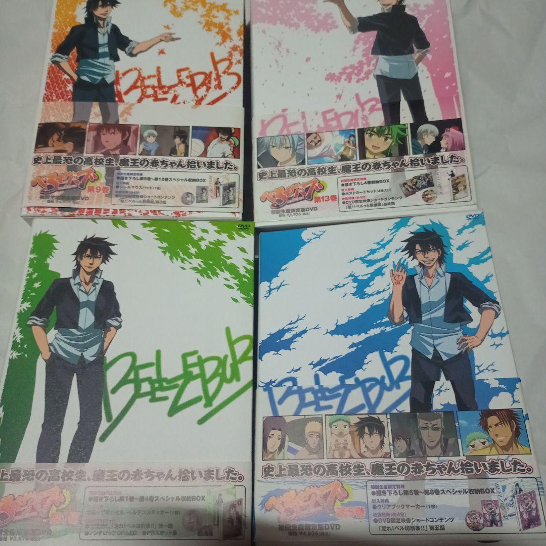べるぜバブ DVD 全16巻セット BOX付き TVアニメ『べるぜバブ』DVD 全16巻 全巻セットの通販 by ラフィ｜ラクマ