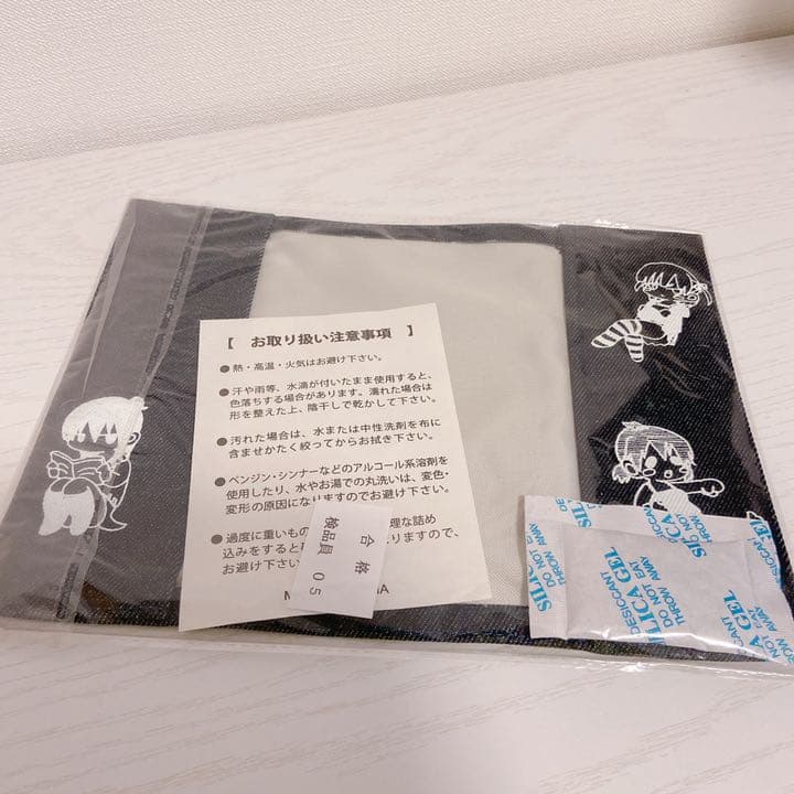 みつどもえ ブックカバー 桜井のりお