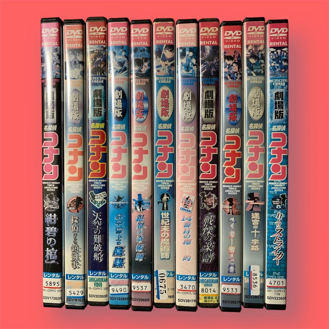 名探偵コナン DVD 11巻セット - メルカリ