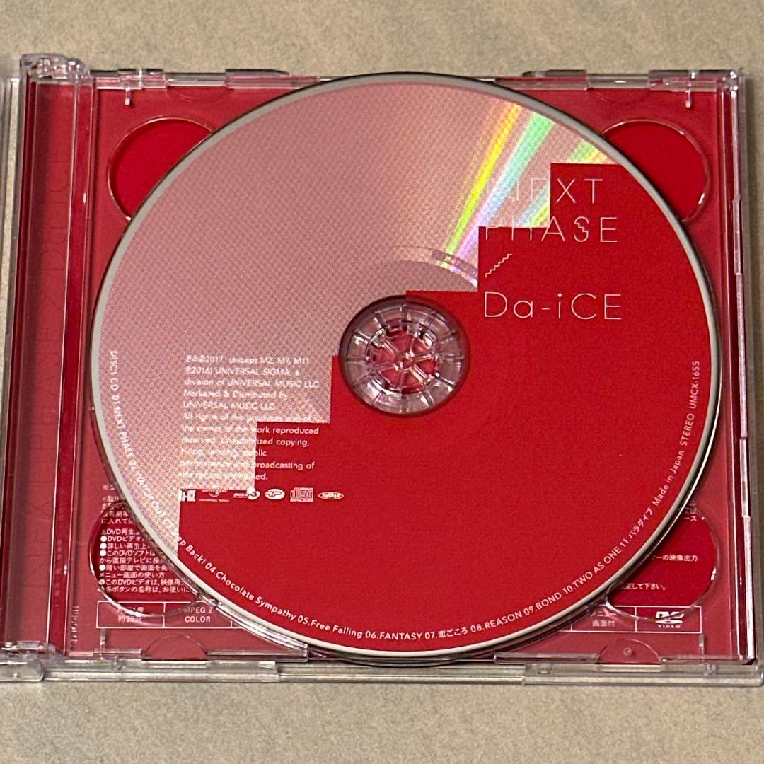 Da-iCE アルバム NEXT PHASE 初回限定盤A - メルカリ