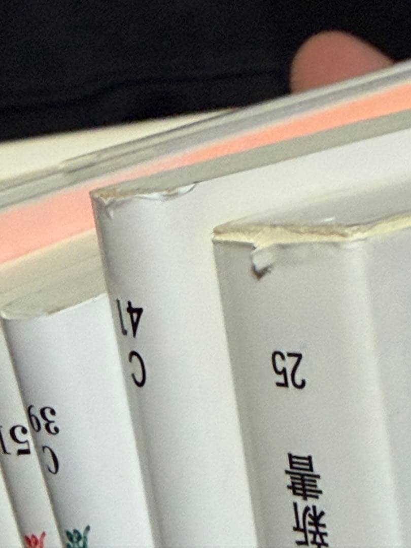 値下げ・バラ売り不可】中公新書、岩波新書、など 59冊セット まとめ