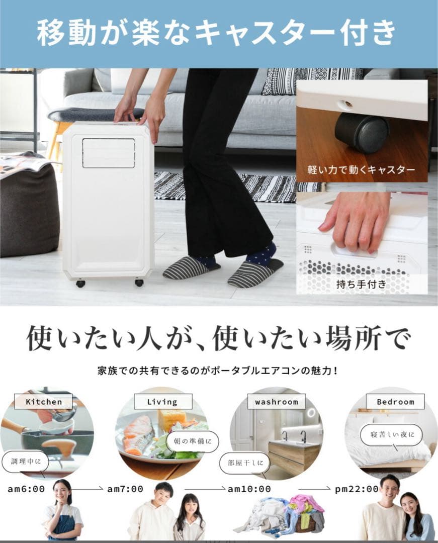 ハイブリッド冷風機 NL-SKO1 -14°C 除湿15L/日