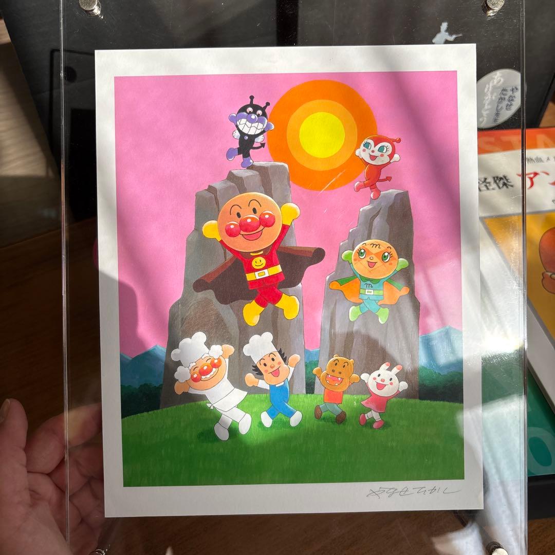 やなせたかし大全 - メルカリ