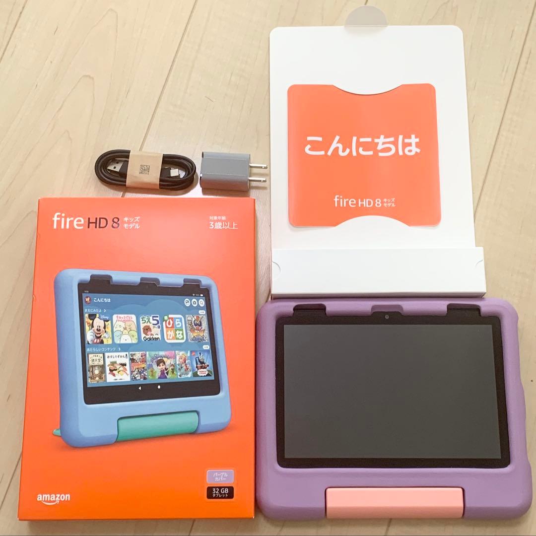 美品　Fire HD 8 キッズモデル　パープル 2024 Grape Fire HD 8 Kids tablet, 32 GB | Amazon