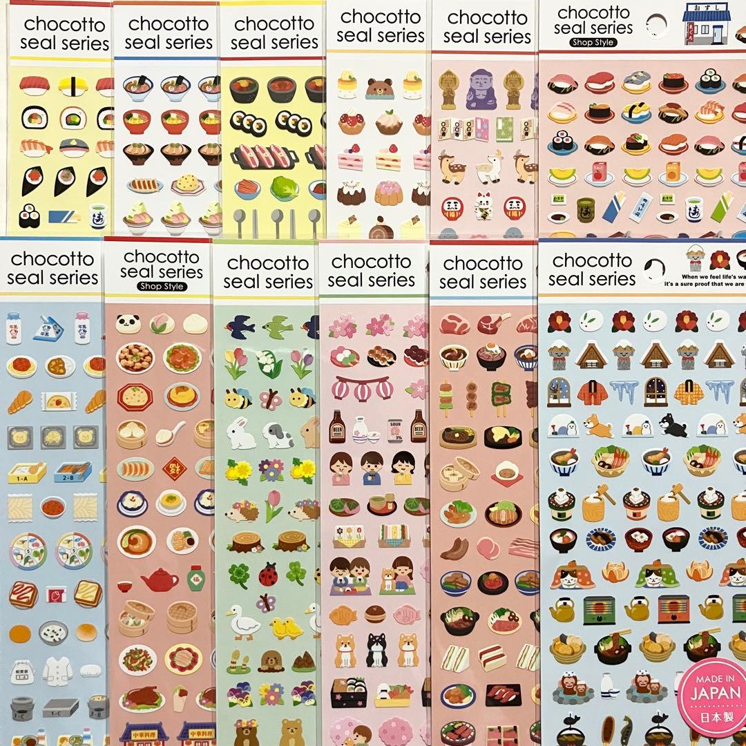 Rakutao公式アカウント01様専用 - メルカリ