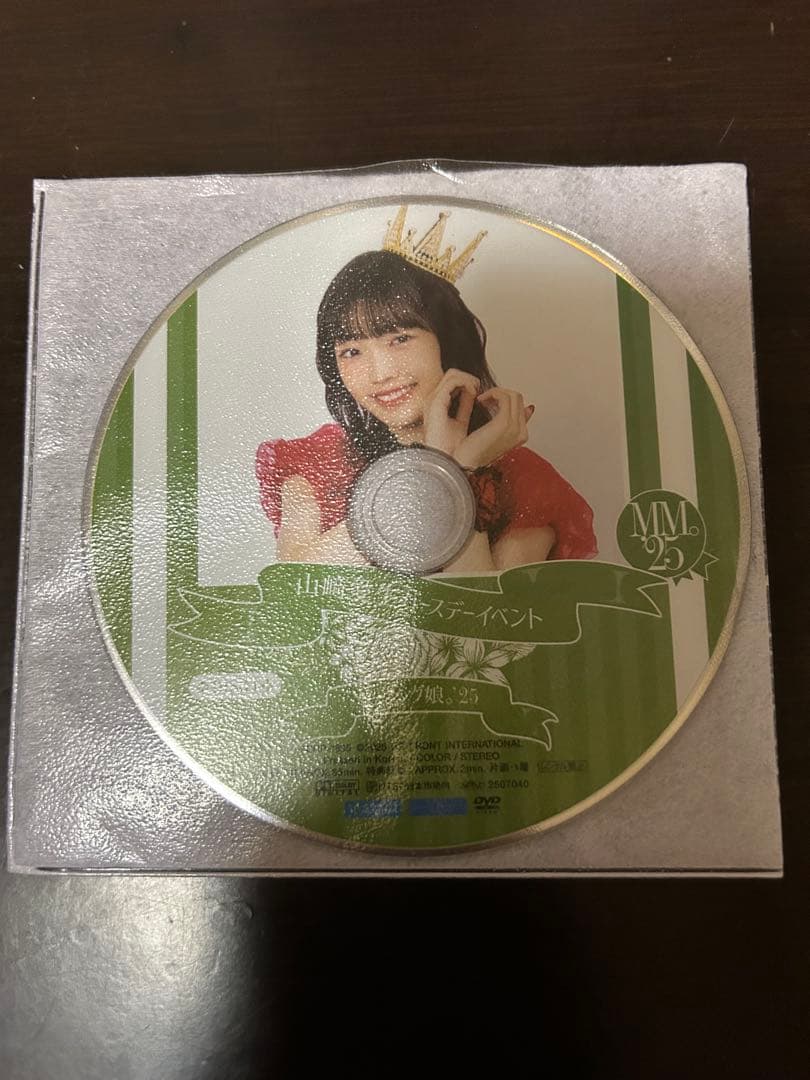 DVD「モーニング娘。'25 山﨑愛生バースデーイベント」 - メルカリ