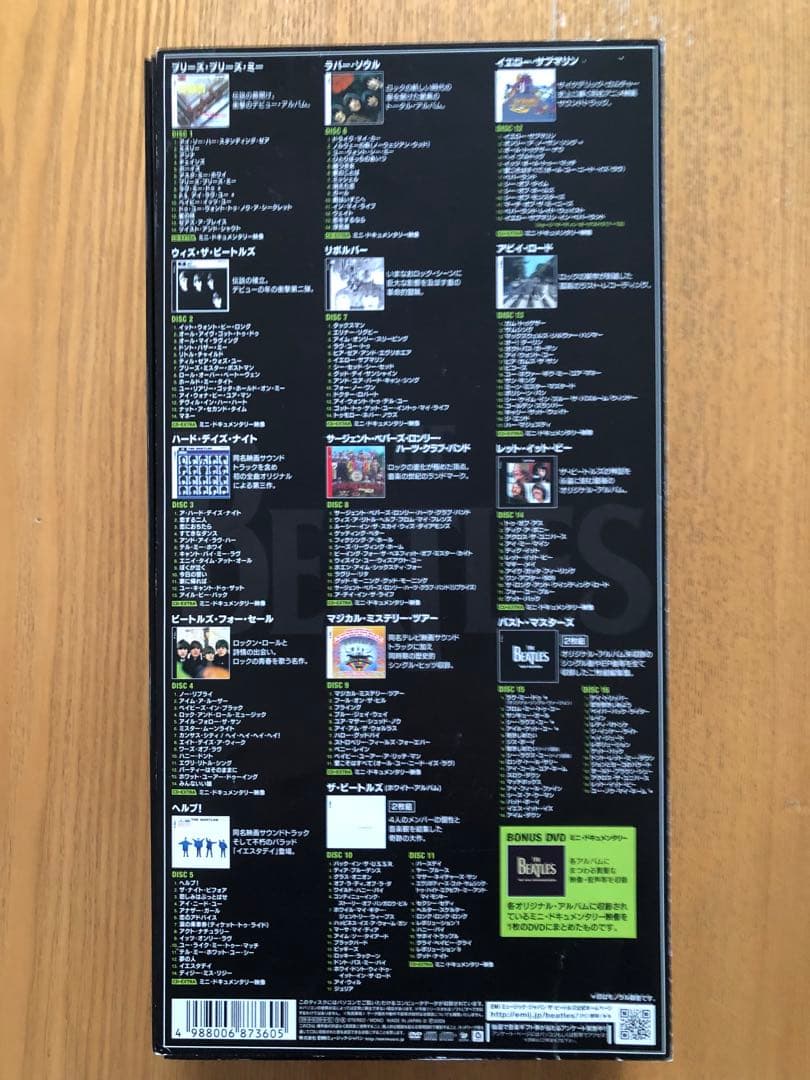 ザ・ビートルズ BOX 16CD+1DVD デジタルマスター盤 - メルカリ