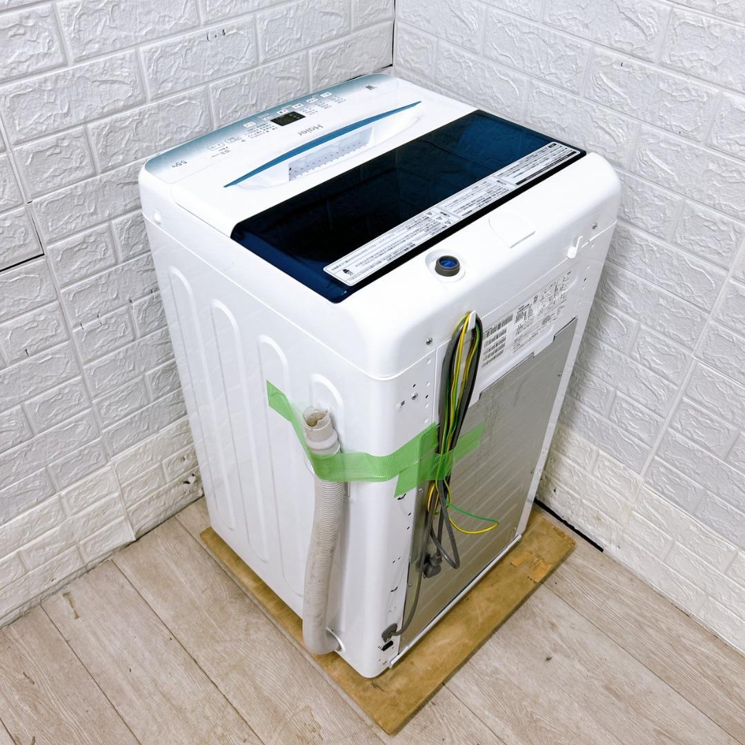 法E04264 ハイアール 5.5kg 洗濯機 一人暮らし 小型