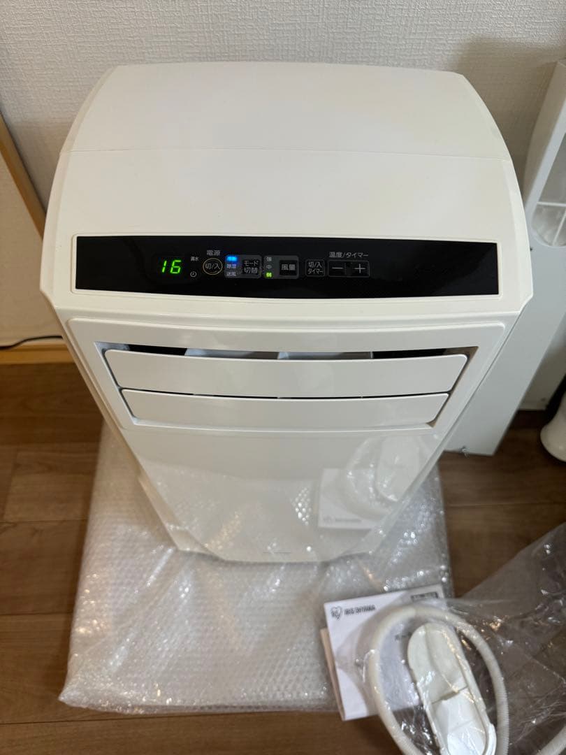 ポータブルクーラー室内家庭用IPC-221N （冷房専用） Amazon | 【工事不要】 アイリスオーヤマ ポータブル クーラー