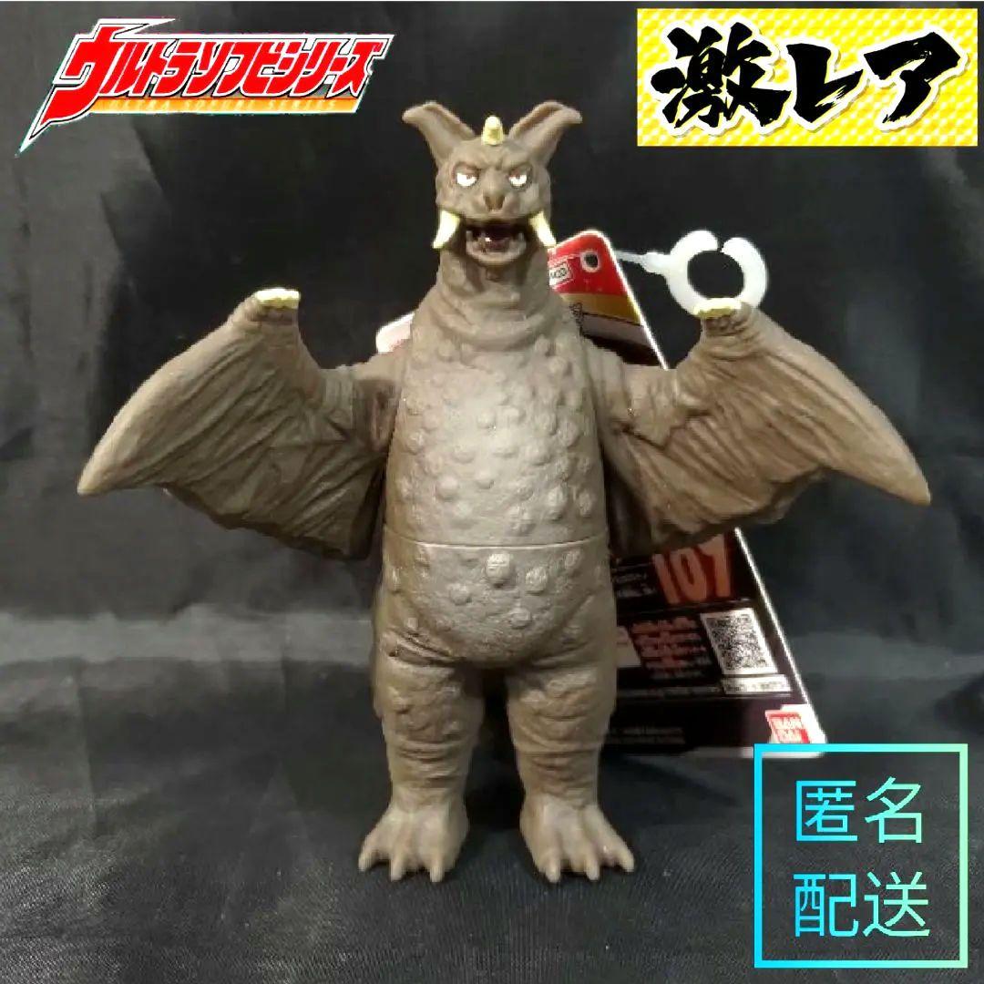 生産終了】チャンドラー ウルトラマン 怪獣 ソフビ 500 廃盤 レア