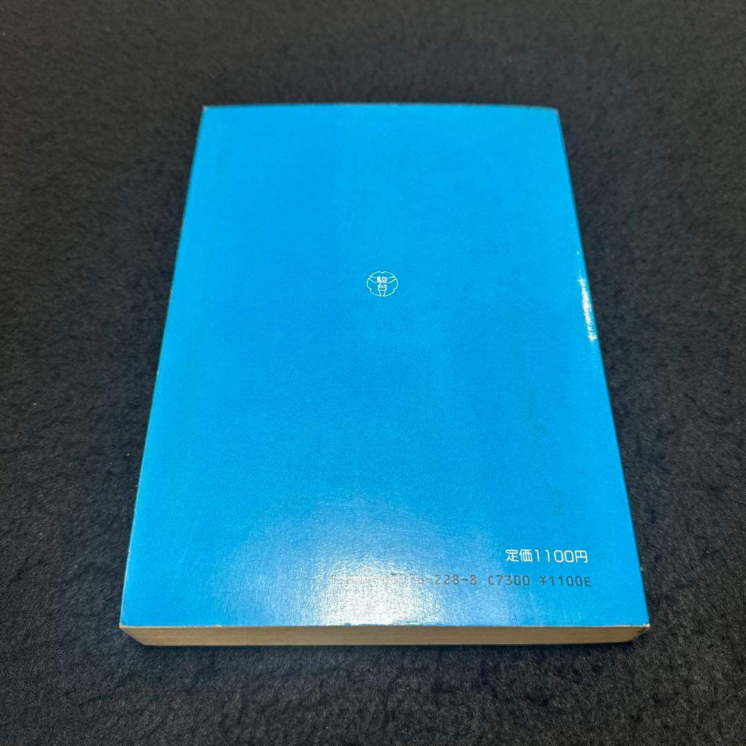 青本早稲田大学教育学部文系1998年～2019年22年分駿台予備学校