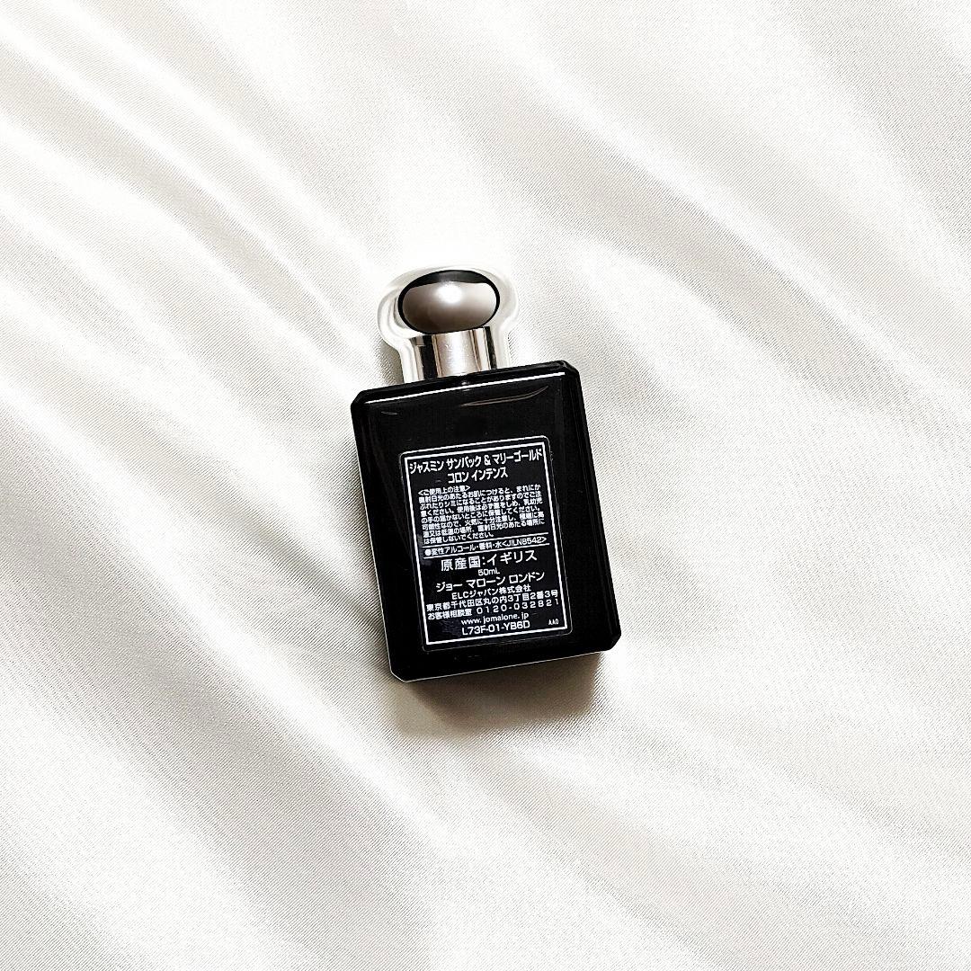 匿名配送 ジョーマローン ジャスミンサンバック＆マリーゴールド