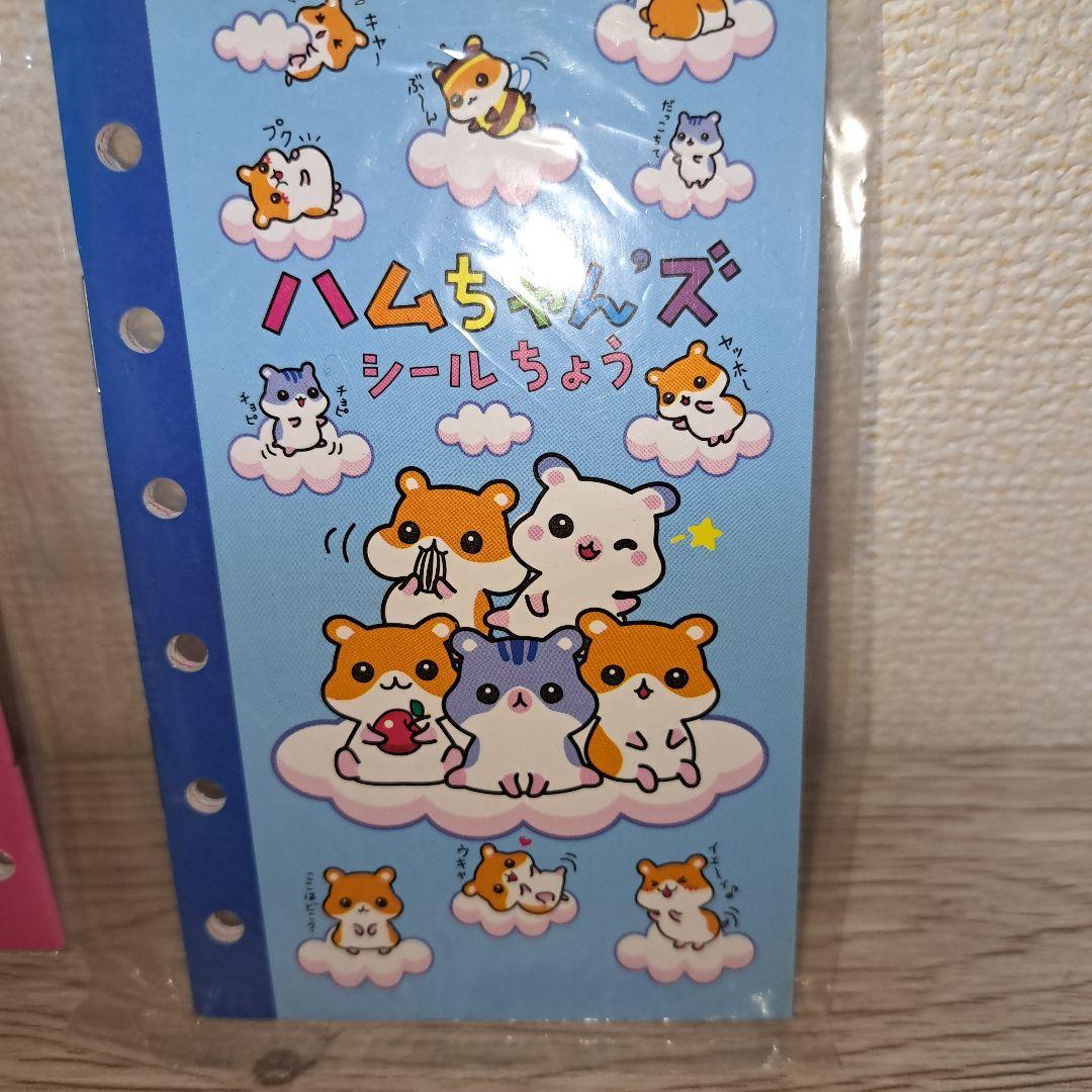 平成レトロ！ハムちゃん6穴シール帳セット - メルカリ