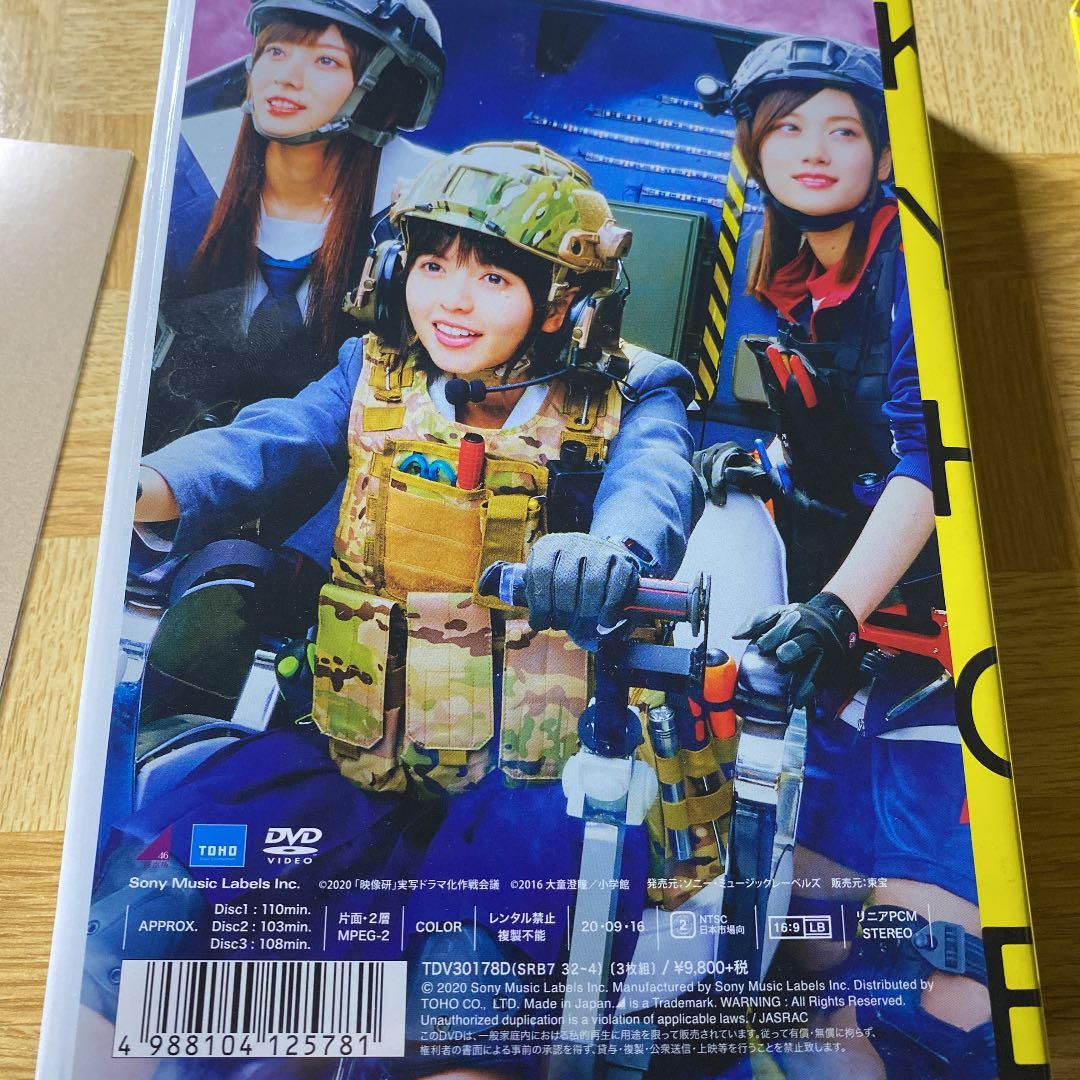 映像研には手を出すな! DVD BOX〈完全限定生産盤・3枚組〉