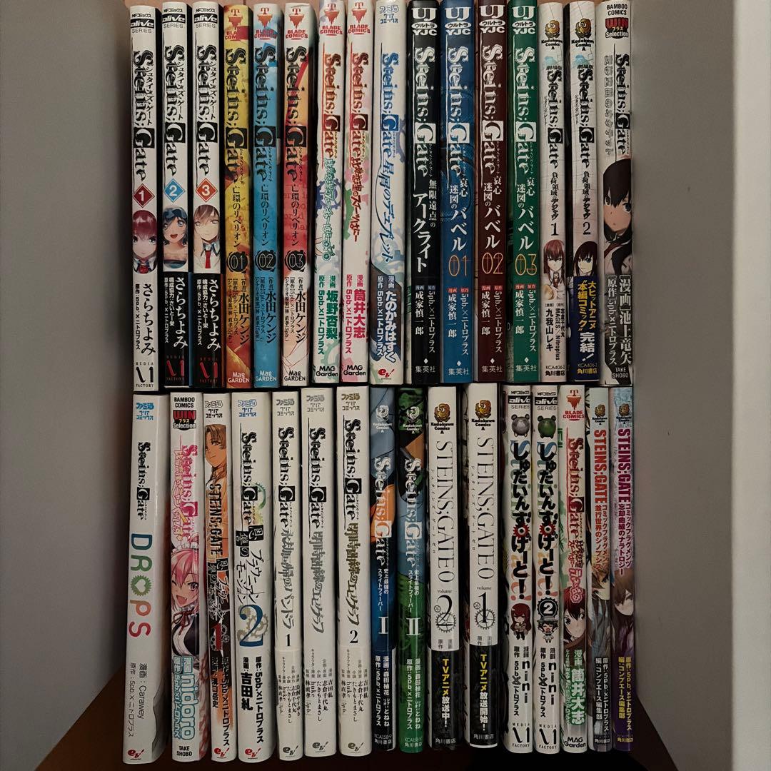 steins;gate 漫画 セット 初版 STEINS;GATE 0 シュタインズ・ゲート ゼロ 漫画セット - メルカリ