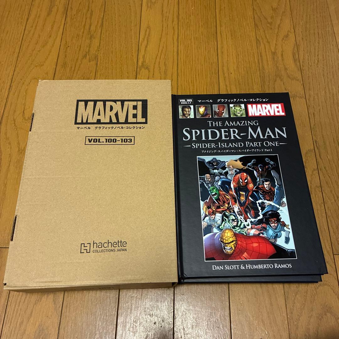 マーベルグラフィックノベルコレクション 101-103 3冊セット - メルカリ