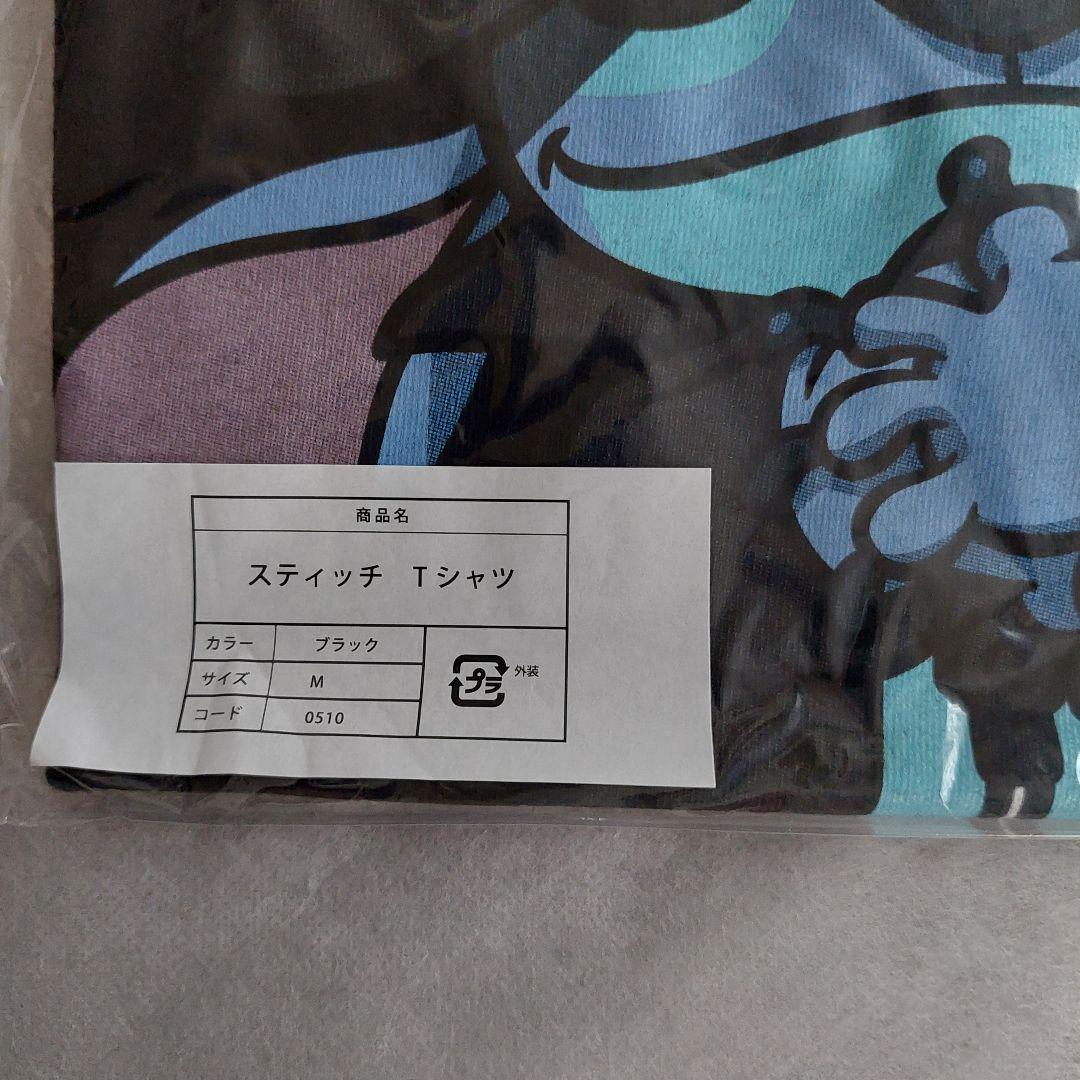 ラルク HYDE hyde ディズニー スティッチ コラボTシャツ - メルカリ