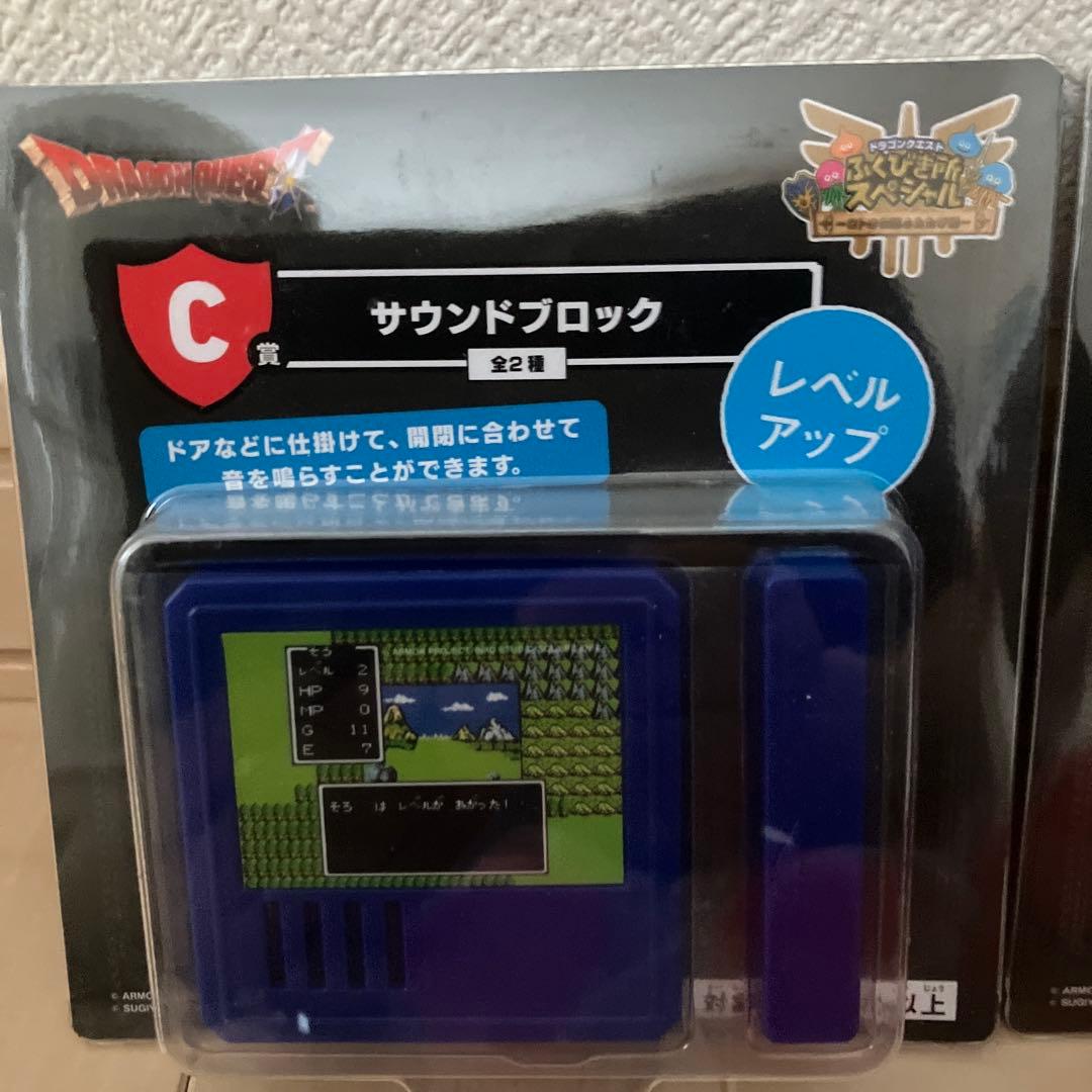 ドラゴンクエスト ふくびき所スペシャル 一番くじ さいご賞 サウンド