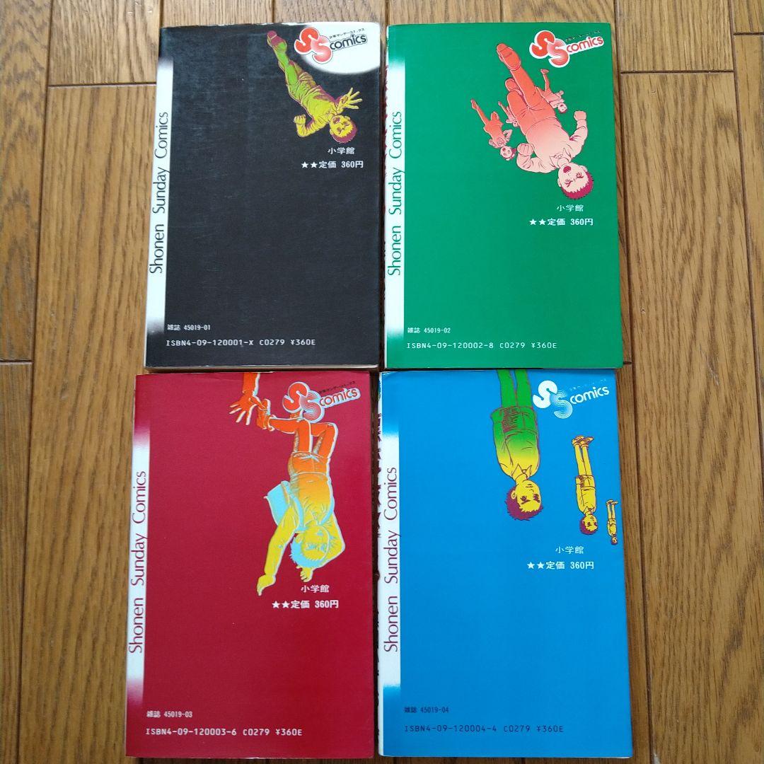 漂流教室 全11巻[完結] 当時物 楳図かずお - メルカリ