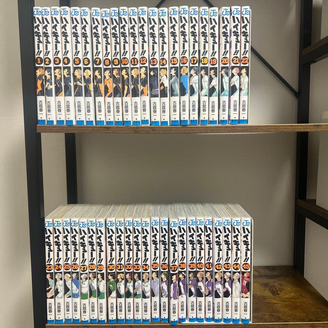 ハイキュー全巻セット ハイキュー！！ コミック 全45巻セット | 古舘春一 |本 | 通販 | Amazon