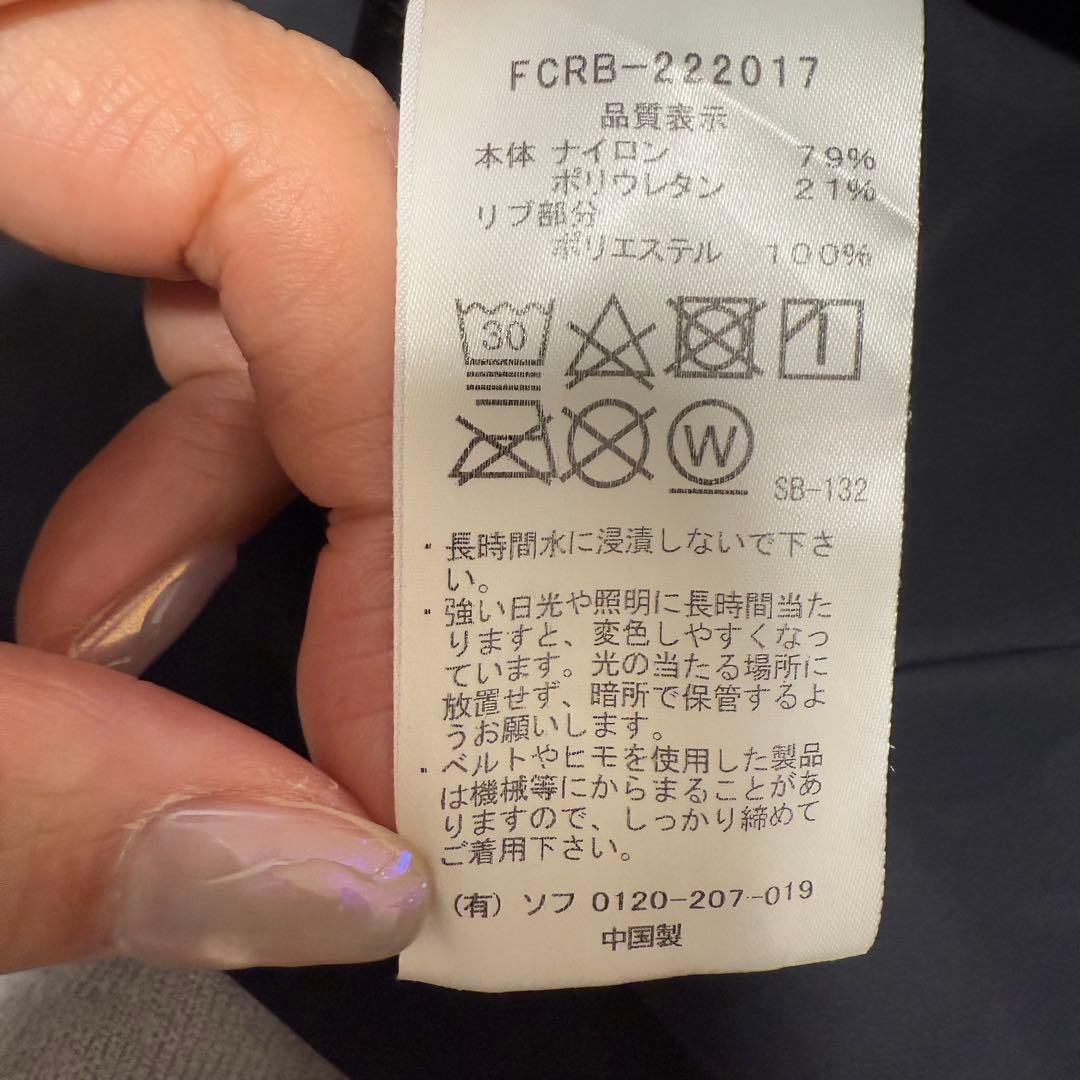 F.C.Real Bristol セットアップ ナイロン S ジャケット パンツ