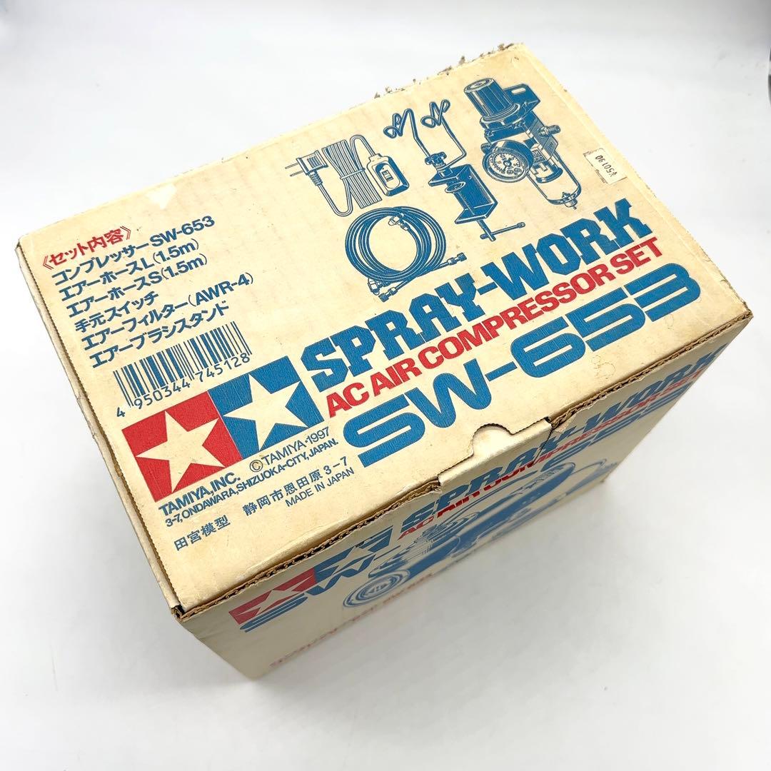 未使用 TAMIYA タミヤ コンプレッサーセット SW-653 - メルカリ