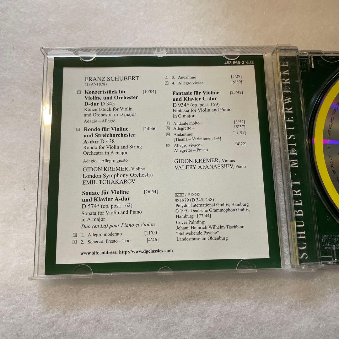 シューベルト：ウェーブ・ワークス ギドン・クレーメル ワレリー