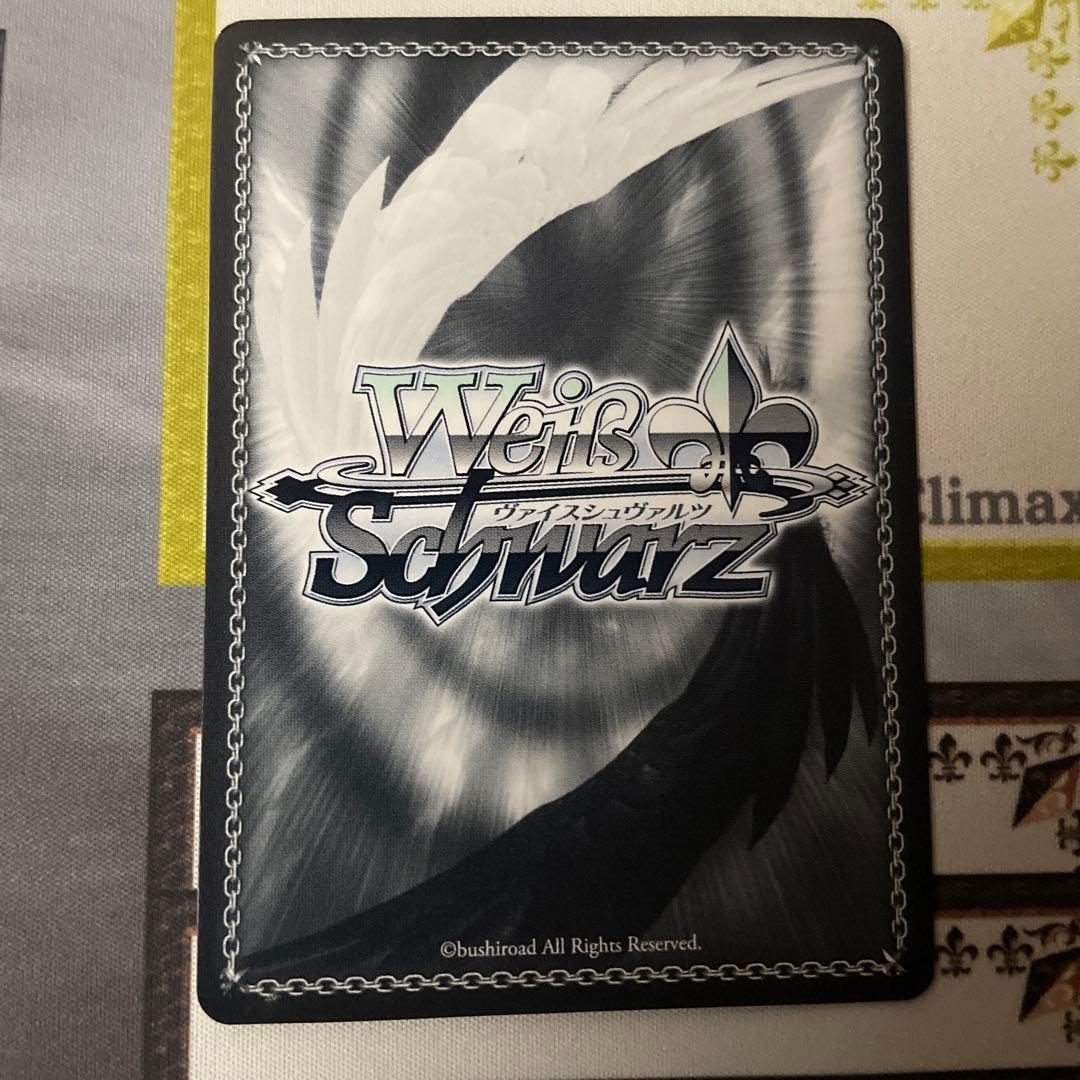 未来へ一緒に　潤羽るしあ　SSP