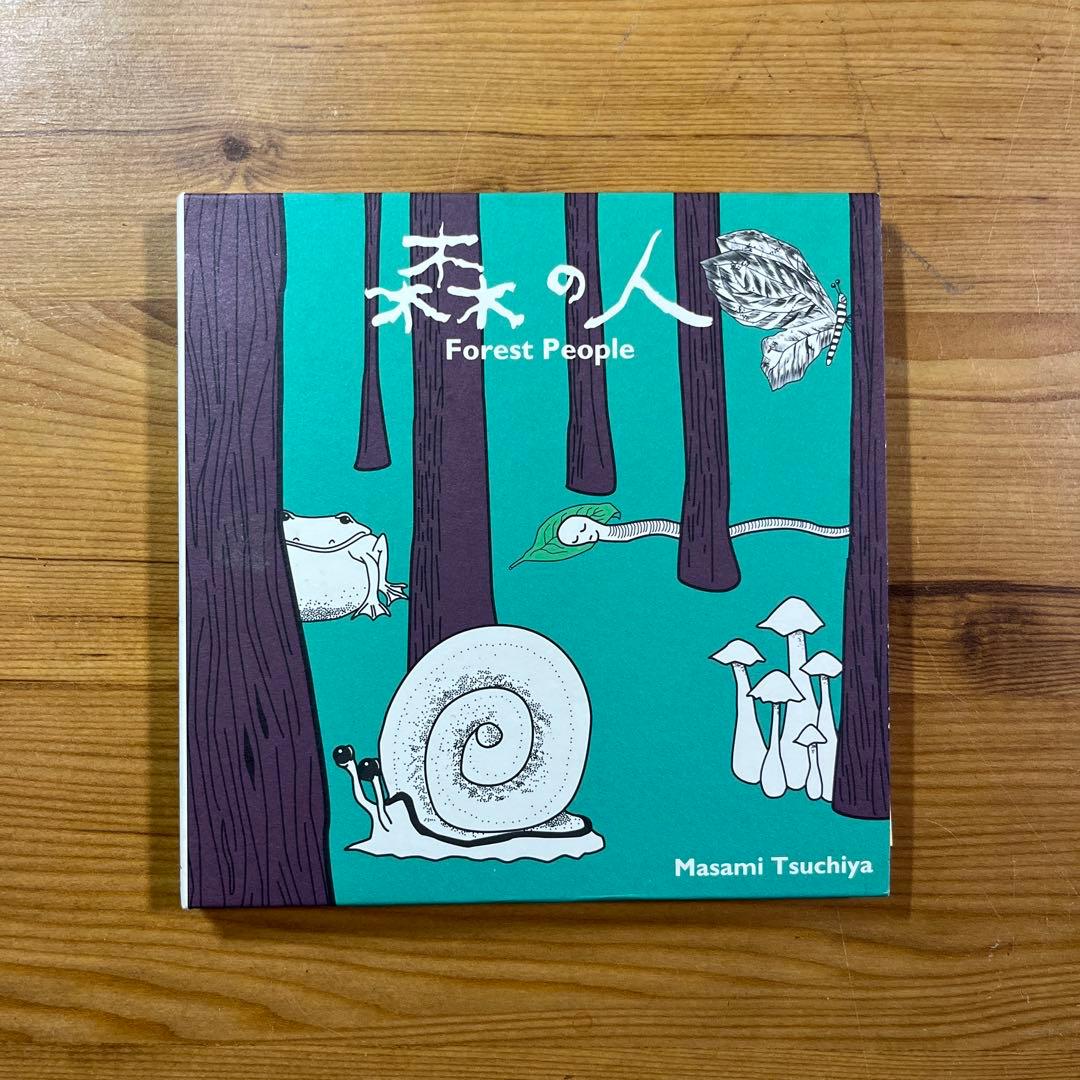 森の人 Forest People 土屋昌巳 櫻井敦司 250422 - メルカリ