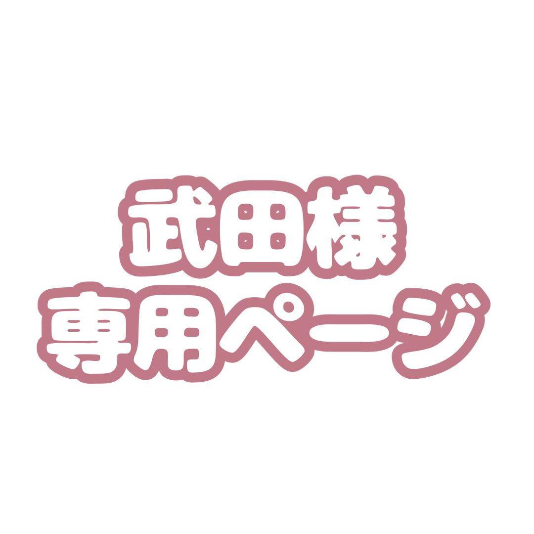 武田ページ Amazon.co.jp: BEYBLADE X ベイブレードX BX-37 ダブルエクストリーム