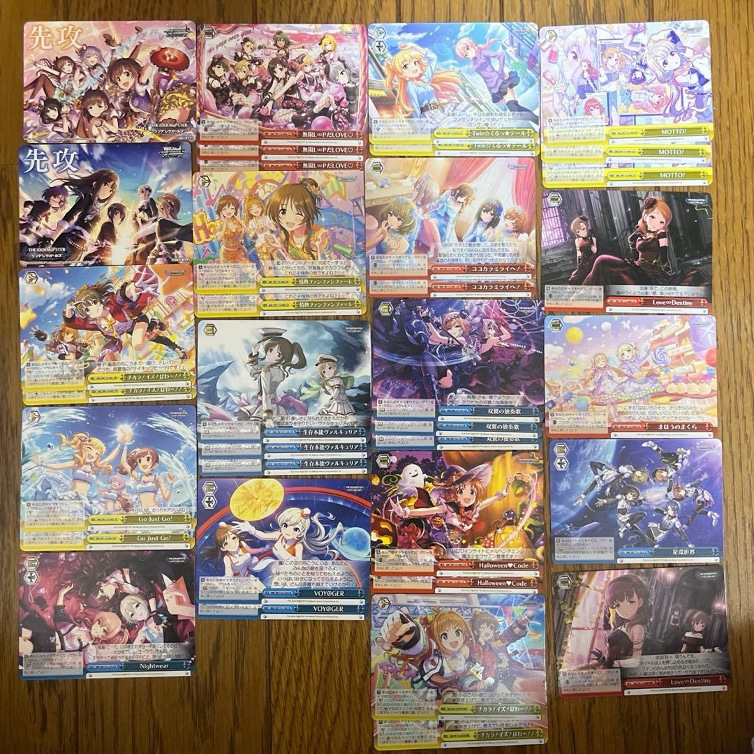 アイドルマスターシンデレラガールズ ヴァイスシュヴァルツ横向き