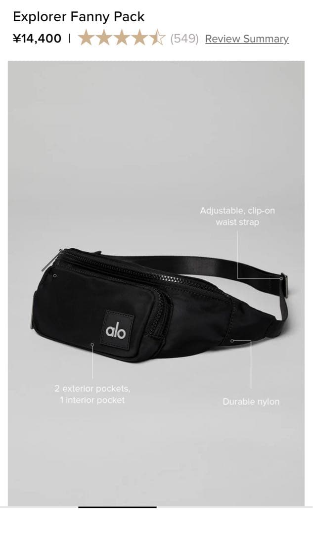 alo エクスプローラーファニーパック ブラック 楽天市場】☆ alo yoga ☆ 正規品米国より直輸入 エクスプローラー