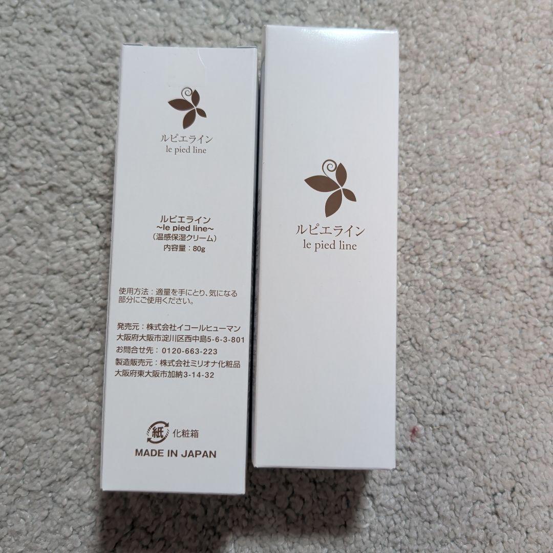 週末sale！ルピエライン温感保湿クリーム80g×2箱　イコールヒューマン 新品未開封3本セット】ルピエライン・温感保湿クリーム 80g - メルカリ