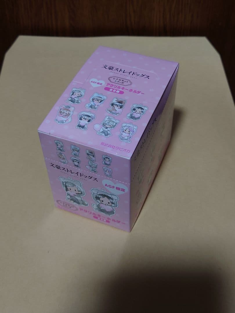 文豪ストレイドッグス にいてんご きらきらアクリルキーホルダー 特典