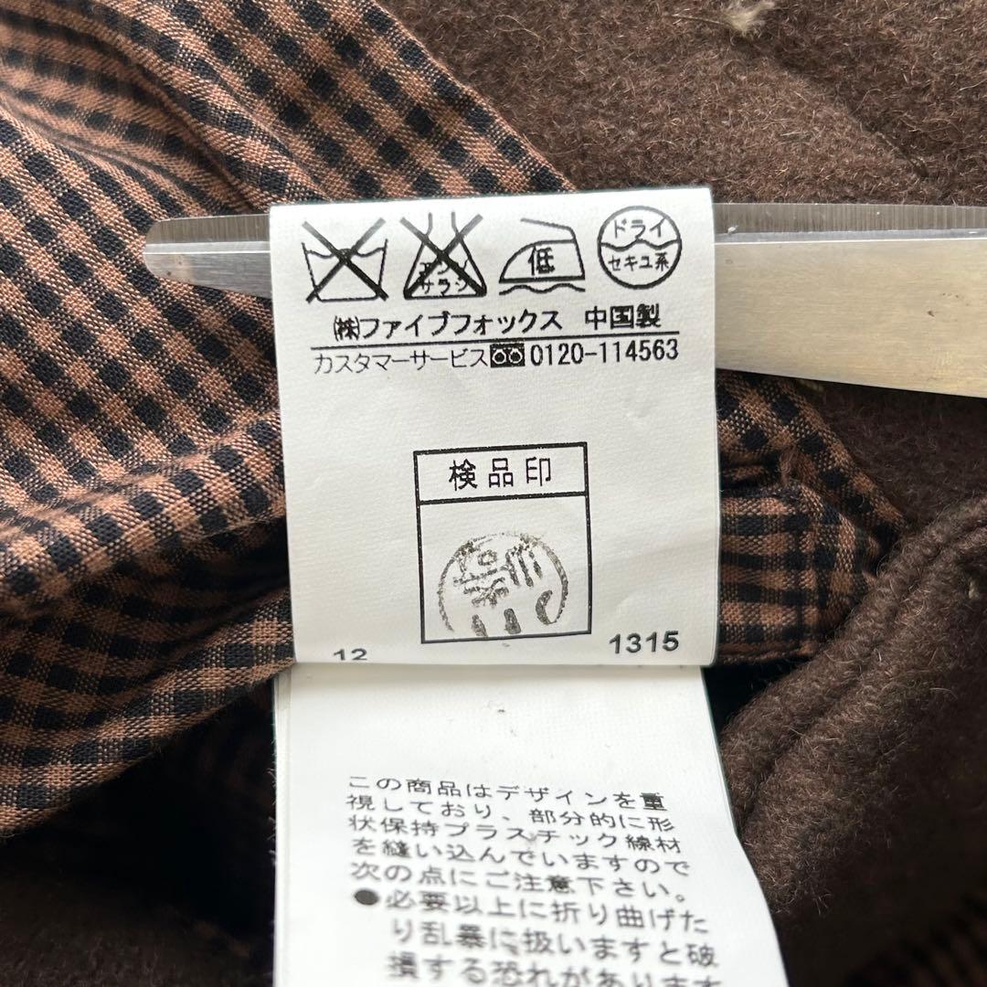 00s PPFM ショートダッフルコート ウール カーキ Y2K archive - メルカリ