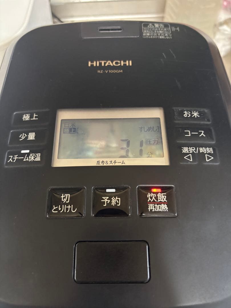 [倉庫処分セール]HITACHI 炊飯器 RZ-W100GM -2023年製