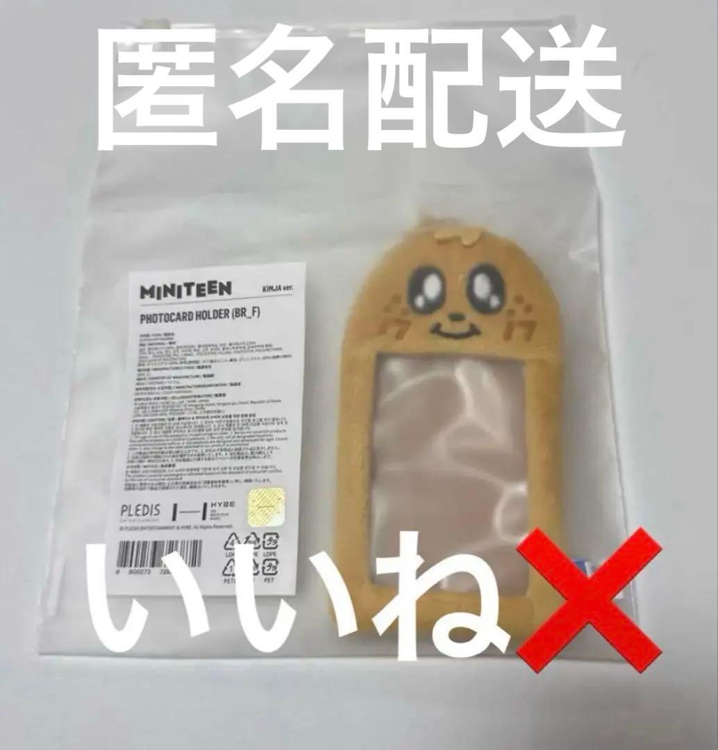 SEVENTEEN miniteen KIMJAキムジャ ミンギュ トレカケース - メルカリ
