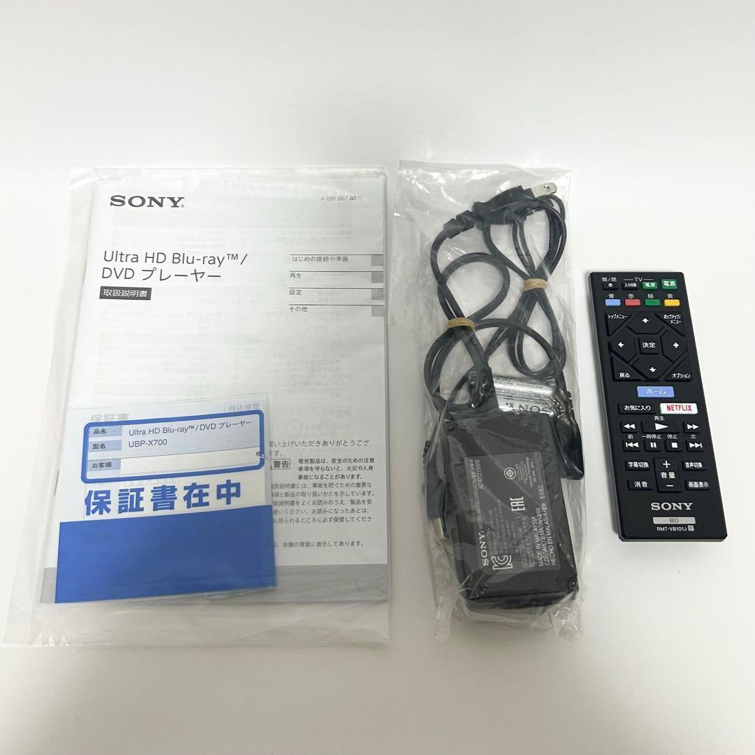 展示処分品】SONY Blu-ray プレイヤー UBP-X700 ブルーレイ｜展示処分