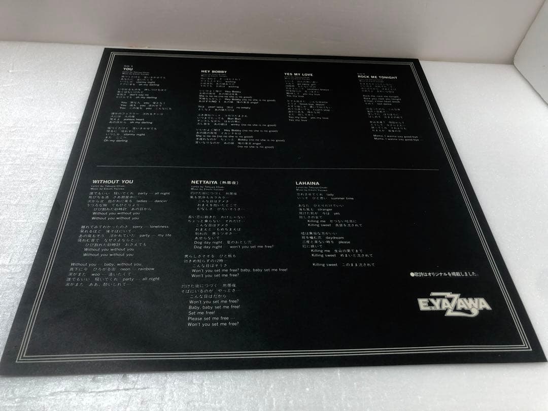 矢沢永吉のライブアルバム『1982 P.M.9 LIVE。』