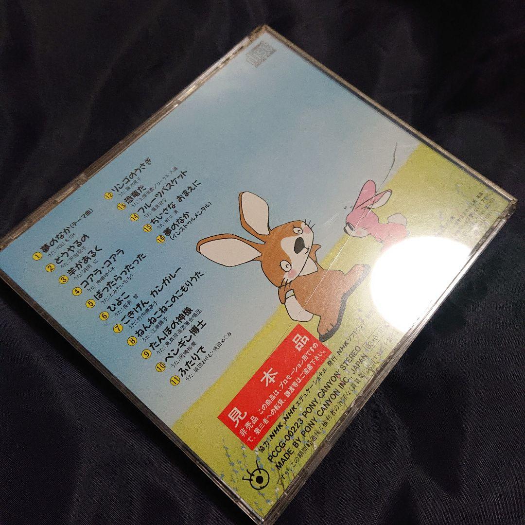 NHK 母と子の テレビ絵本 どうやるの - メルカリ