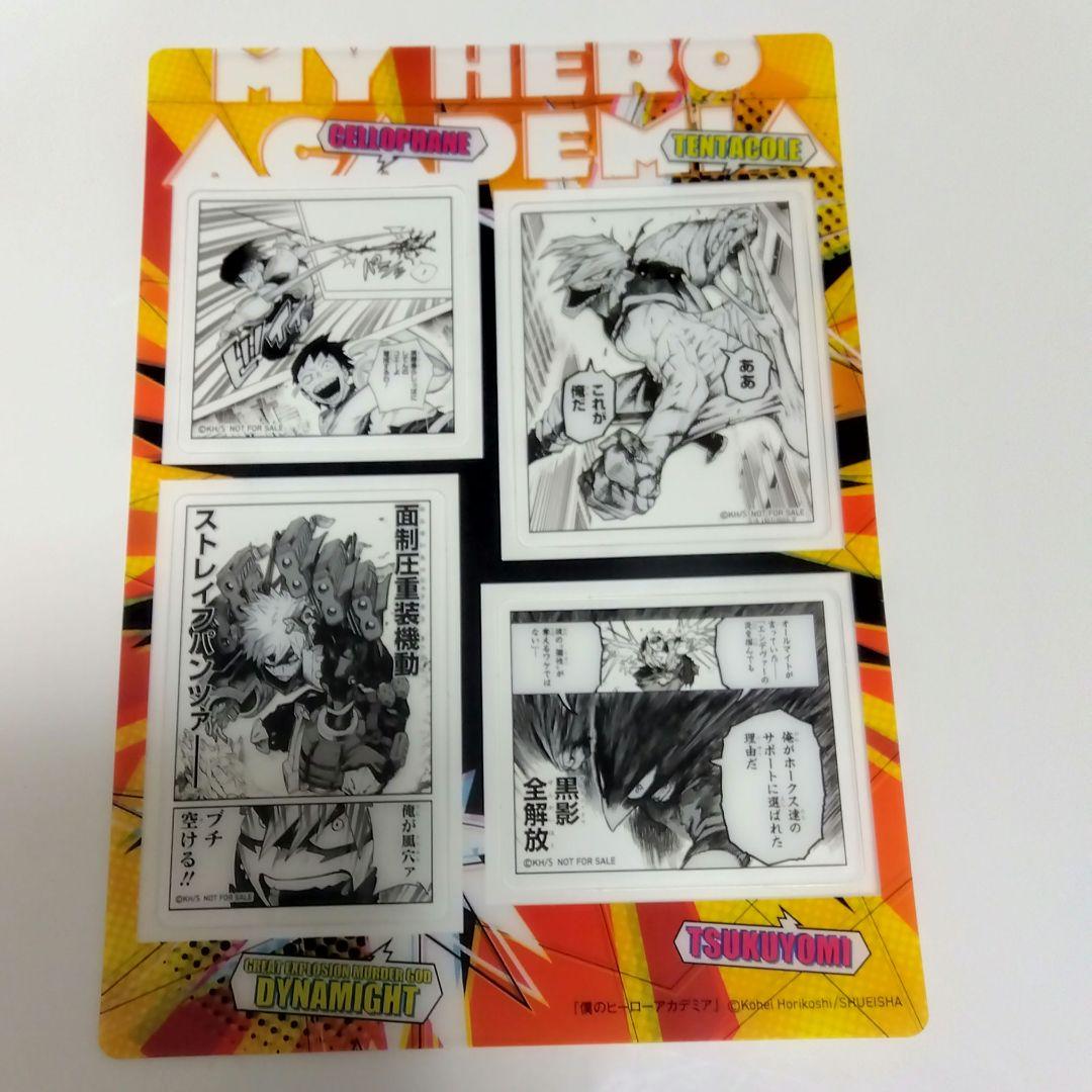 ヒロアカ 40巻 特典 イラストシート カード 爆豪勝己 瀬呂範太 障子