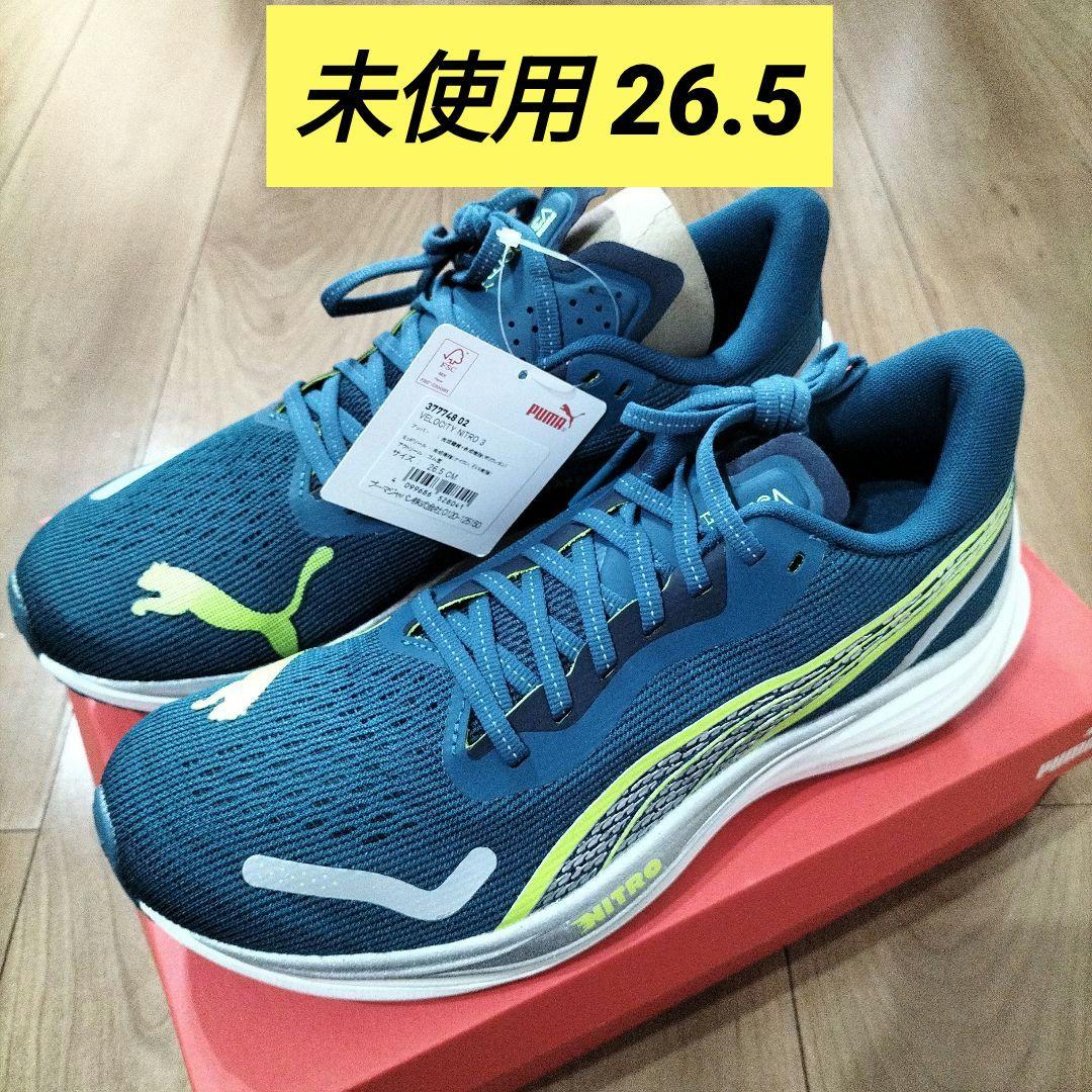 Lienel 近藤駿太 サイン入りチェキ