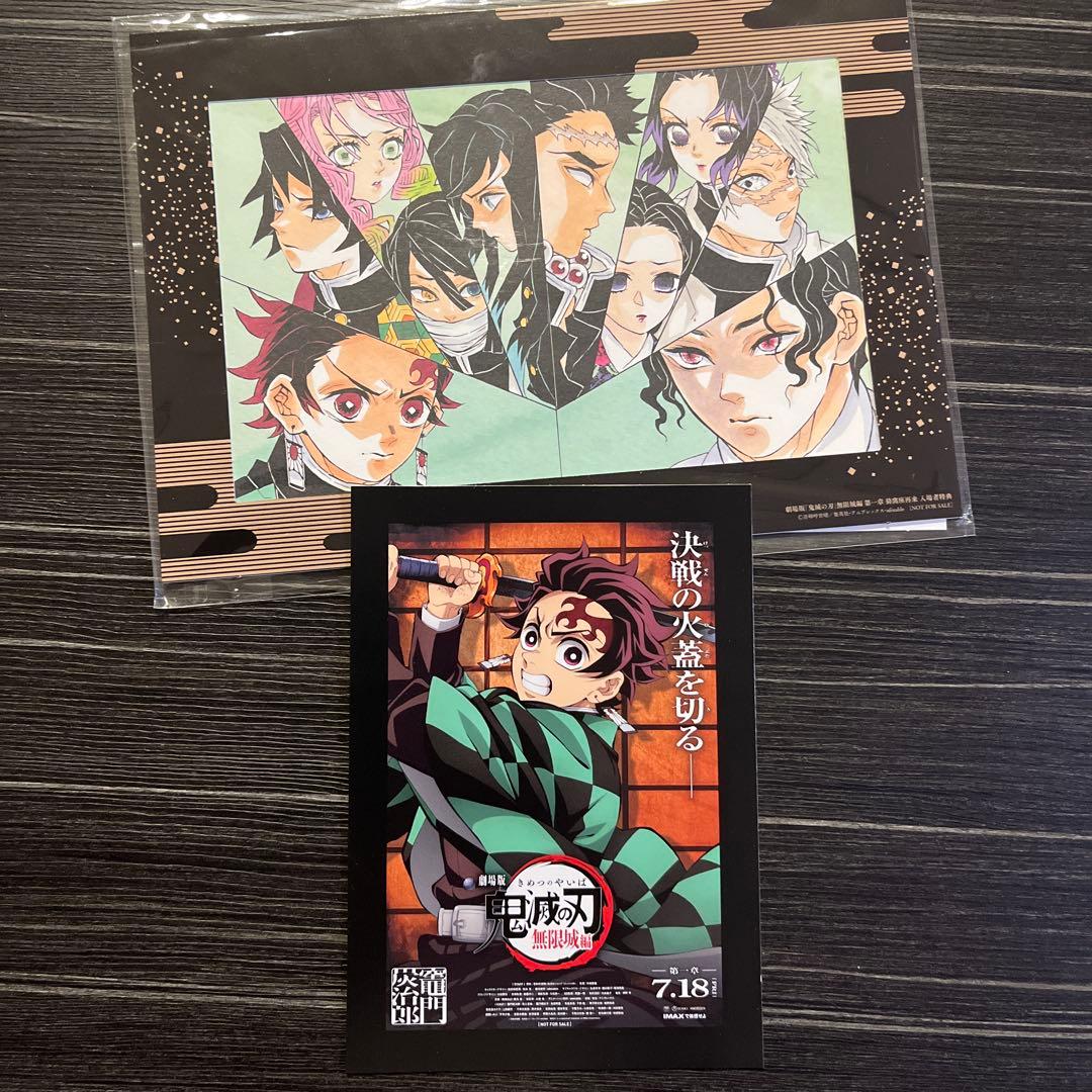 美品】劇場版鬼滅の刃 無限城編 映画特典ポストカード 竈門炭治郎