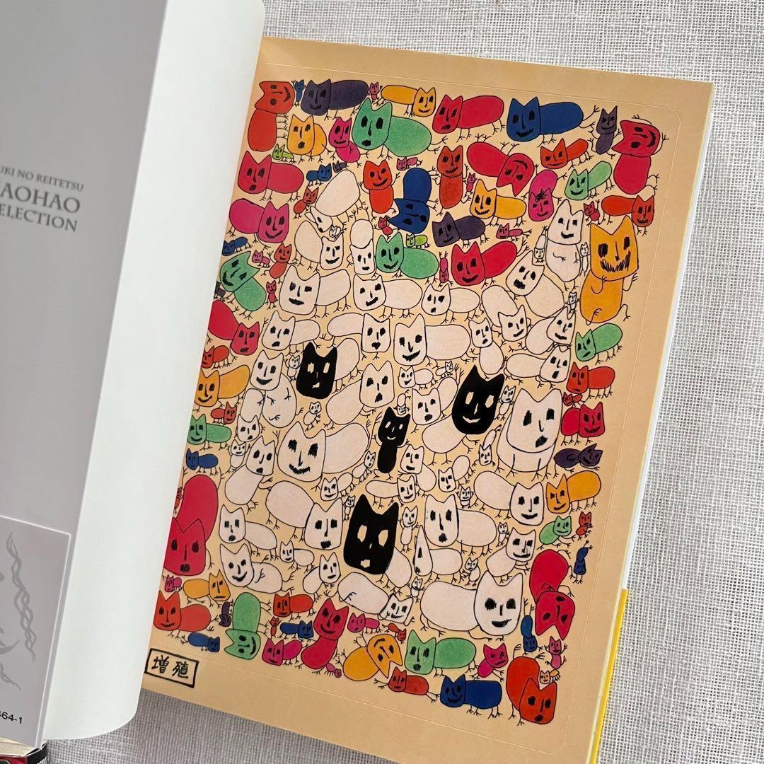 鬼灯の冷徹 公式ガイド 3冊セット 地獄の手引書 鬼灯なんでも入門 江口