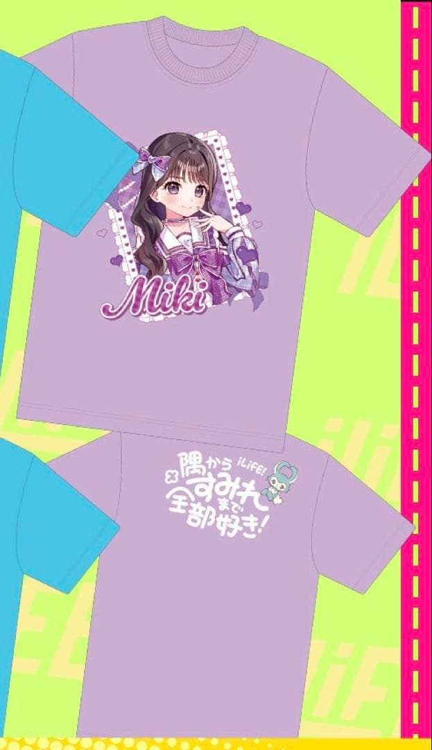 新品】純嶺みき 推しTシャツ 新体制 iLife - メルカリ